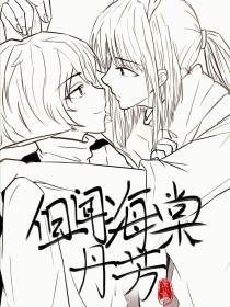 日韩在线永久域名自动转跳无广